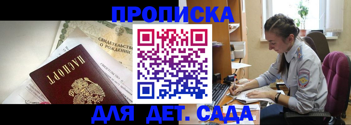 прописка поиск в Кабардино-Балкарии